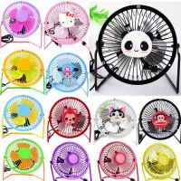 USB SMALL Fan