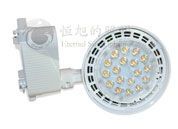 Track Light