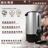 12L   electric water boiler hot water Urn electric boiled pot coffee