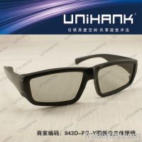https://cn.tradekey.com/product_view/2013-Hot-Circular-Polarized-Hard-Coating-3d-Glasses-5837936.html
