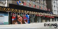 Intelligent Outdoor Full Color LED Display Signs With Low Power Consumption