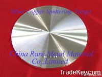 Aluminium Silicon Copper sputtering target