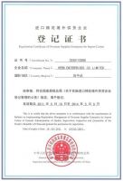 Raw Cotton AQSIQ Licence