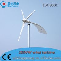 2KW horizontal wind turbine generator for home use