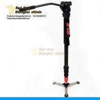 JY0506 Aluminum Alloy Professional Monopod For Video & Camera / Especially For Bird Watching 