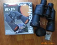 Binoculars