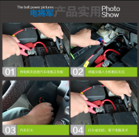 car battery mini jump starter 