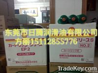 Molywhite Re No.00 16kg