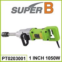 Heavy duty 1 inch electric impact wrench