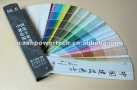 Oceanpower 1026 Building Color Card