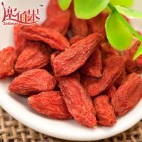 Sell Wolfberry, Goji berry, Lycium