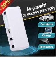 EPower MultiFunctional Jump Starter for 12V Car with 12000mAh Portable Battery - Car Emergency Starts & Laptop Mobile Charges