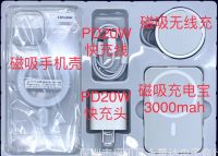 Iphone 13 pro max charging set