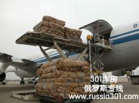 Logistics to Russia by air with customs clearance 