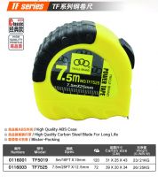 TF Series Measuring Tape