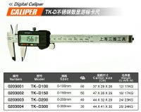 Digital Calliper