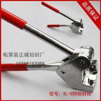 lead seals sealing pliers high quality