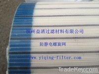 anti-static polyester conveyor belt