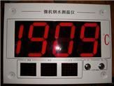 Steel Thermometer
