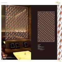 Metal Screen