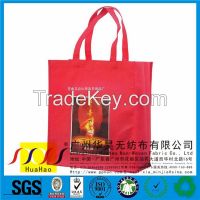 non woven polypropylene tote bag/gift tote bag with red ribbon handle