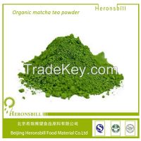 Organic Matcha Green Tea Powder