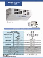 truck refrigeration unit for refrigeration truck body