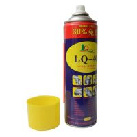 All Purpose Antirust Lubricant