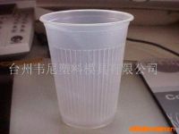 plastic cup