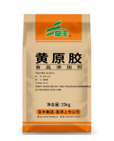 Xanthan Gum (Food Grade