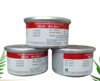 Vitamin&Acirc;&nbsp;B12(Methylcobalamin)