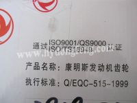 Camshaft Gear 3918777 For Cummins