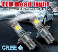 50W Cree DC 12v-24v High