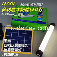 New portable multipurpose rechargeable solar led emergency light