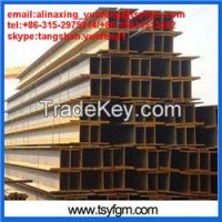 hot rolled h beams, i beams, u channel, angle bar