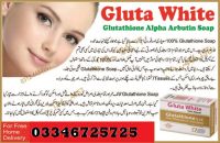  SKIN WHITENING PILLS IN PAKISTAN r ensured in lahore,karachi,multan-03346725725 