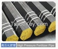 High Pressure Fertilizer Pipe