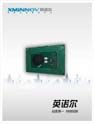 Tiny RFID Tag