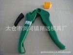 Plastic handle garden tools