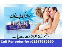        Male Infertility Problems and Solutions | Mardana Kamzori.-call-03414043606 in pakistan