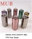 Cute Perfume Bottle