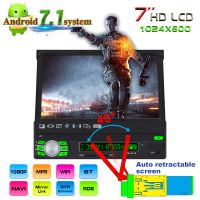 7inch Single DIN Android Car MP5