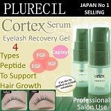 Plurecil Cortex Serum Eyelash Recovery Gel
