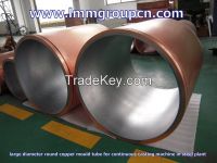 copper mould tube supplier of Baosteel