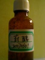 Fenchyl Alcohol
