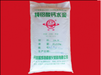 Fused pure calcium aluminate cements CA80