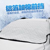 2024 year New Design Car Retractable Sun Shade