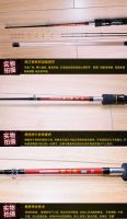 Fishing Rod