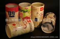 https://cn.tradekey.com/product_view/Customized-T-shirt-stocks-underwear-Packaging-Boxes-tubes-6958738.html