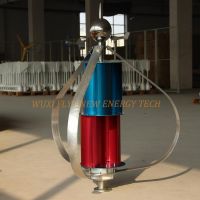 200watt vertical wind turbine wind power generator